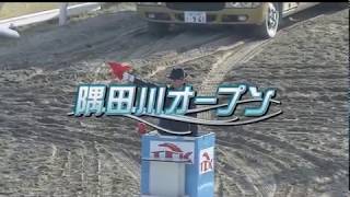 【大井競馬】隅田川オープン2020　ゴーディー100戦目のレース