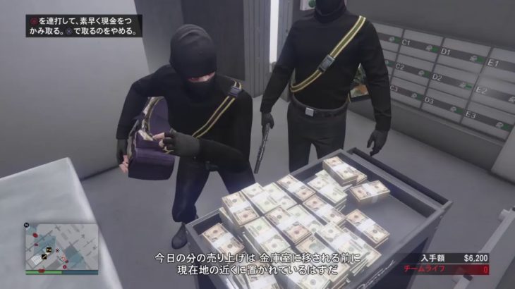 カジノ強盗[GTA5]