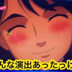 新台パチスロ【モンキーターン4】青島さんの微笑みは当たりへの妄想を掻き立てる！