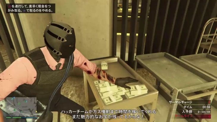 [GTA5] カジノ強盗