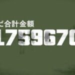 GTA5 カジノ強盗 ｢大ペテン師｣ エリートチャレンジ