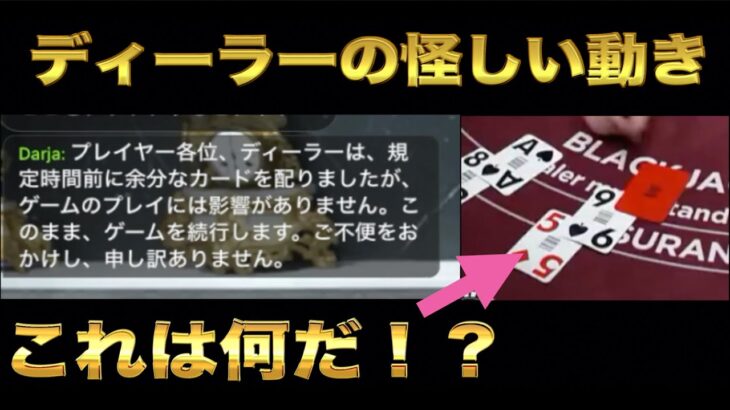 【オンラインカジノ】ついに7日連勝STOPか！？大負け！？！