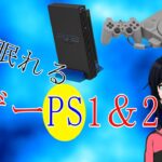 PS2のパチスロゲー