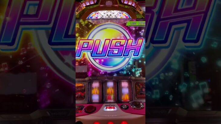 Push! パチスロ　アイドルマスター　ミリオンライブ　Pachislot Idolmaster Million Live