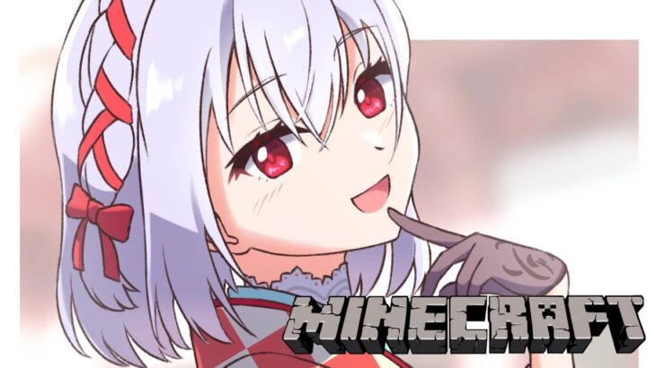 【Minecraft】カジノ資材集め りべんじっ【にじさんじ/葉加瀬冬雪 】
